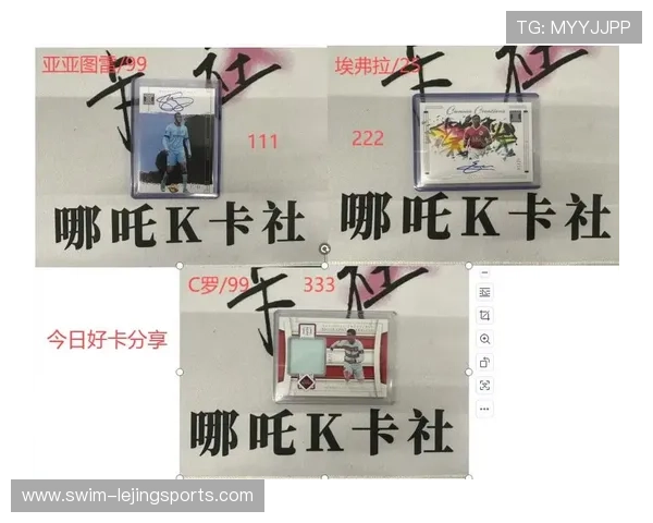 足球球星卡怎么玩 玩转球星卡的收集与竞技技巧全攻略